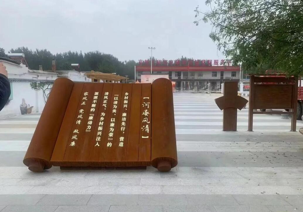 包河耐候钢板标识牌
