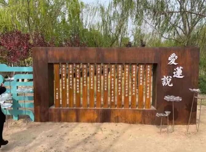 包河耐候钢板招牌